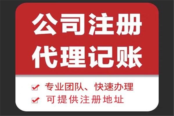 周口苏财集团为你解答代理记账公司服务都有哪些内容！